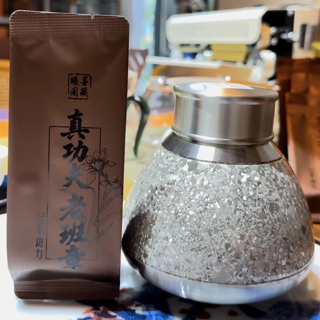 20年功力 老班章 老生茶 锡罐弧品