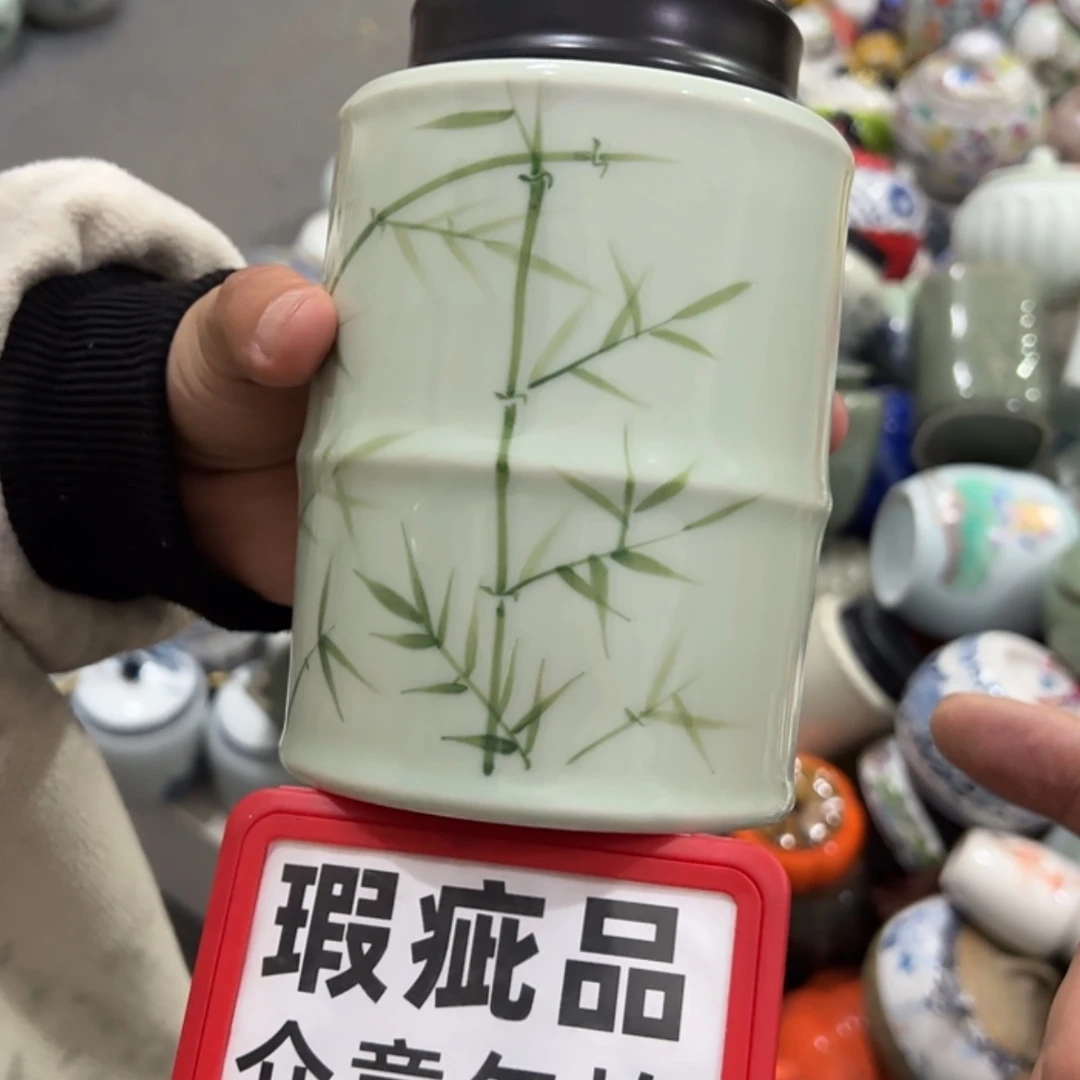【闪购商品】茶叶罐陶瓷家用储物罐