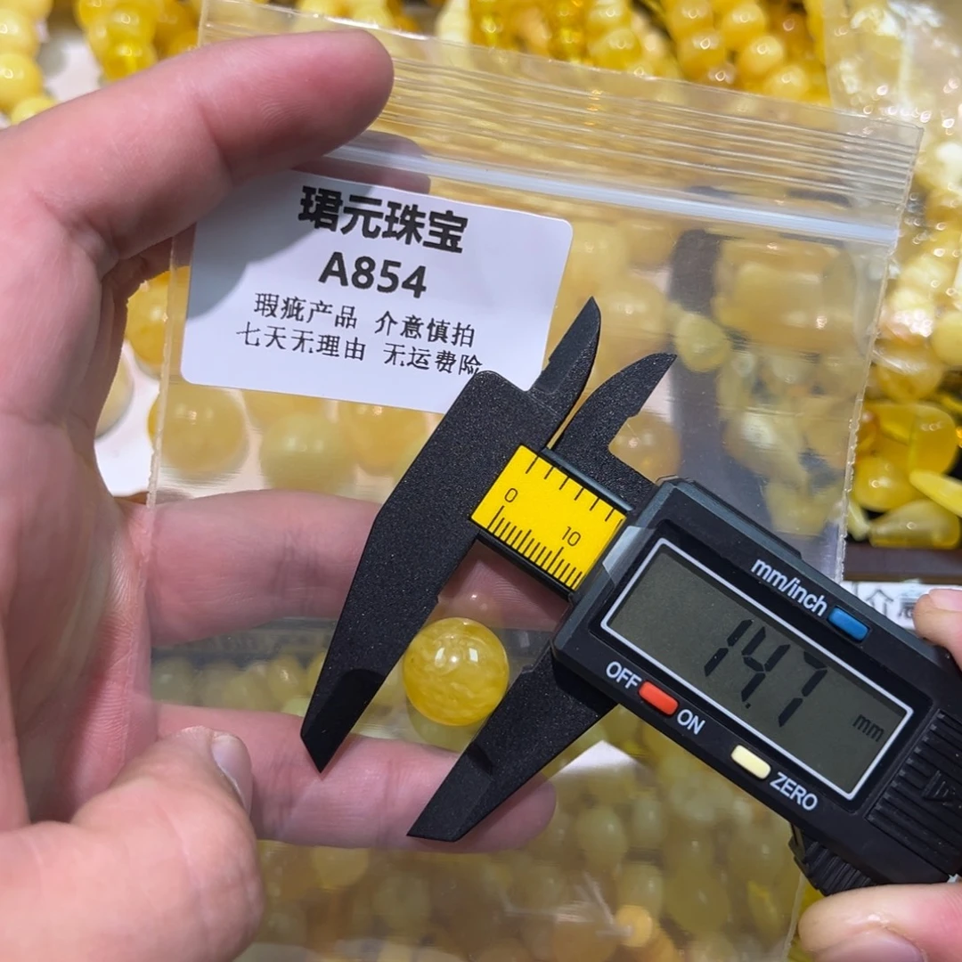 琥珀未镶嵌裸石854