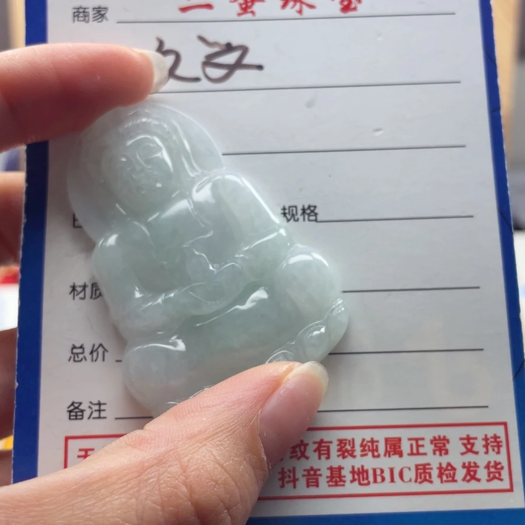 颈饰未镶嵌翡翠何*
