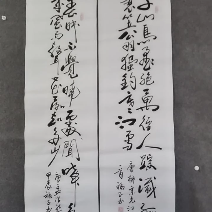 书法书法作品书法作