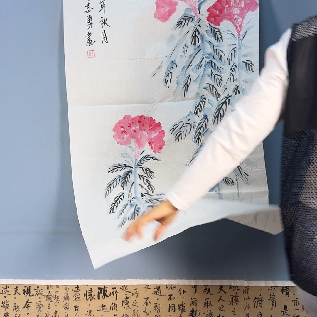 国画372 牡丹仙子也