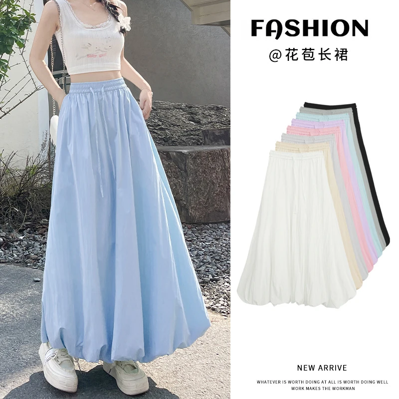甜美花苞半身裙女夏季松紧高腰垂感显瘦蓬蓬灯笼裙慵懒字中长裙