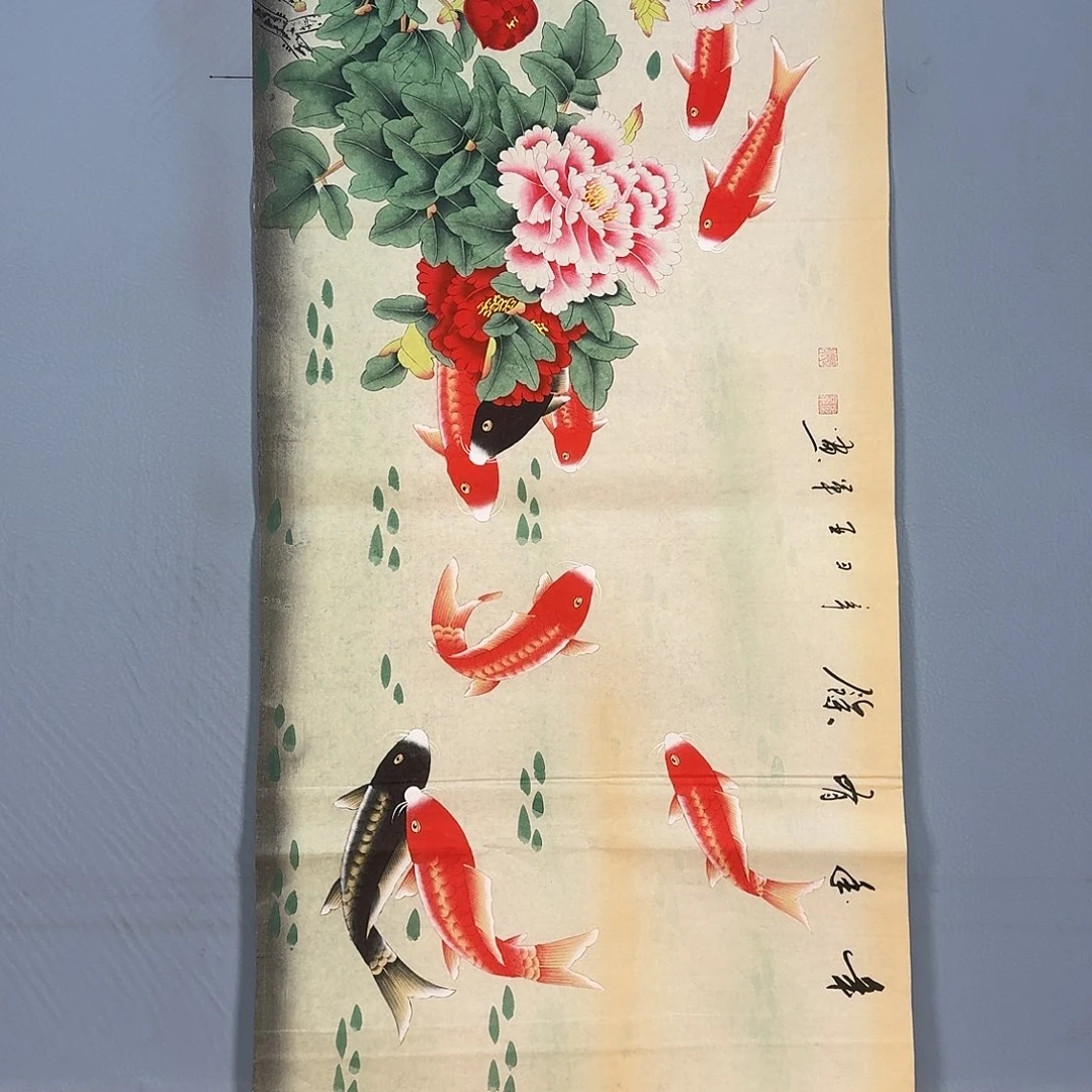 国画522 牡丹一如你们诉说