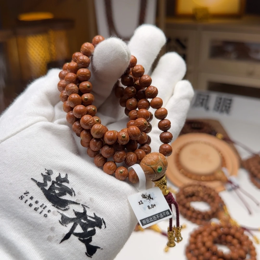 康***布吊坠凤眼菩提8.3000000