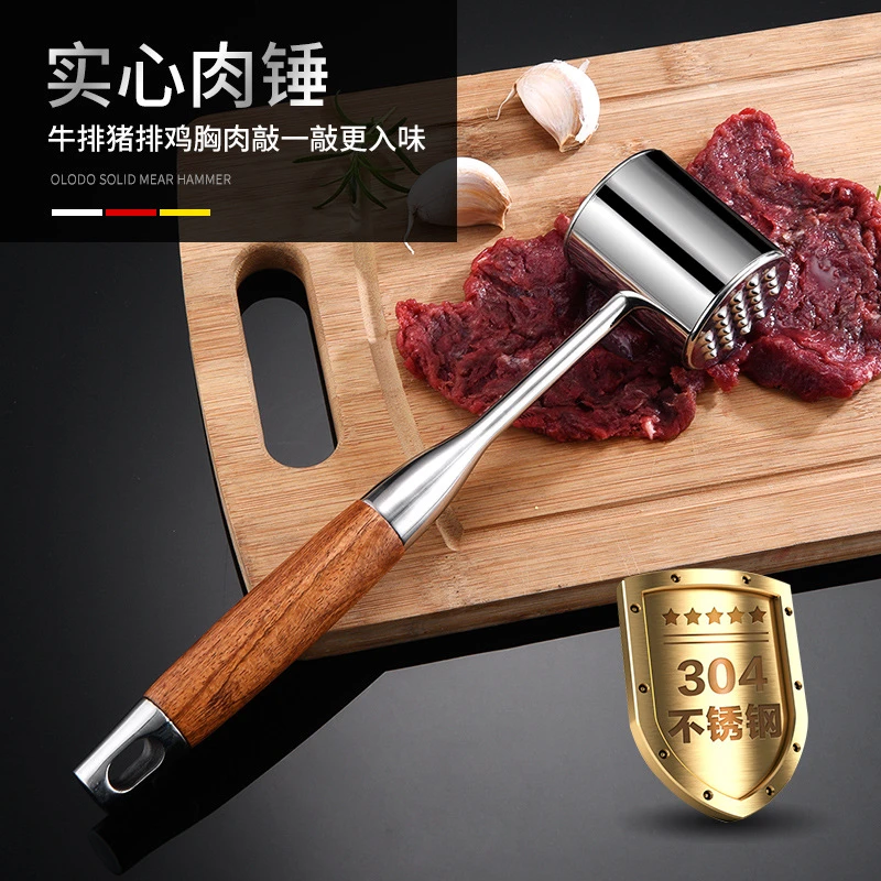 304松肉锤不锈钢家用牛肉锤牛排敲打工具嫩肉锤子拍打器腌肉神器