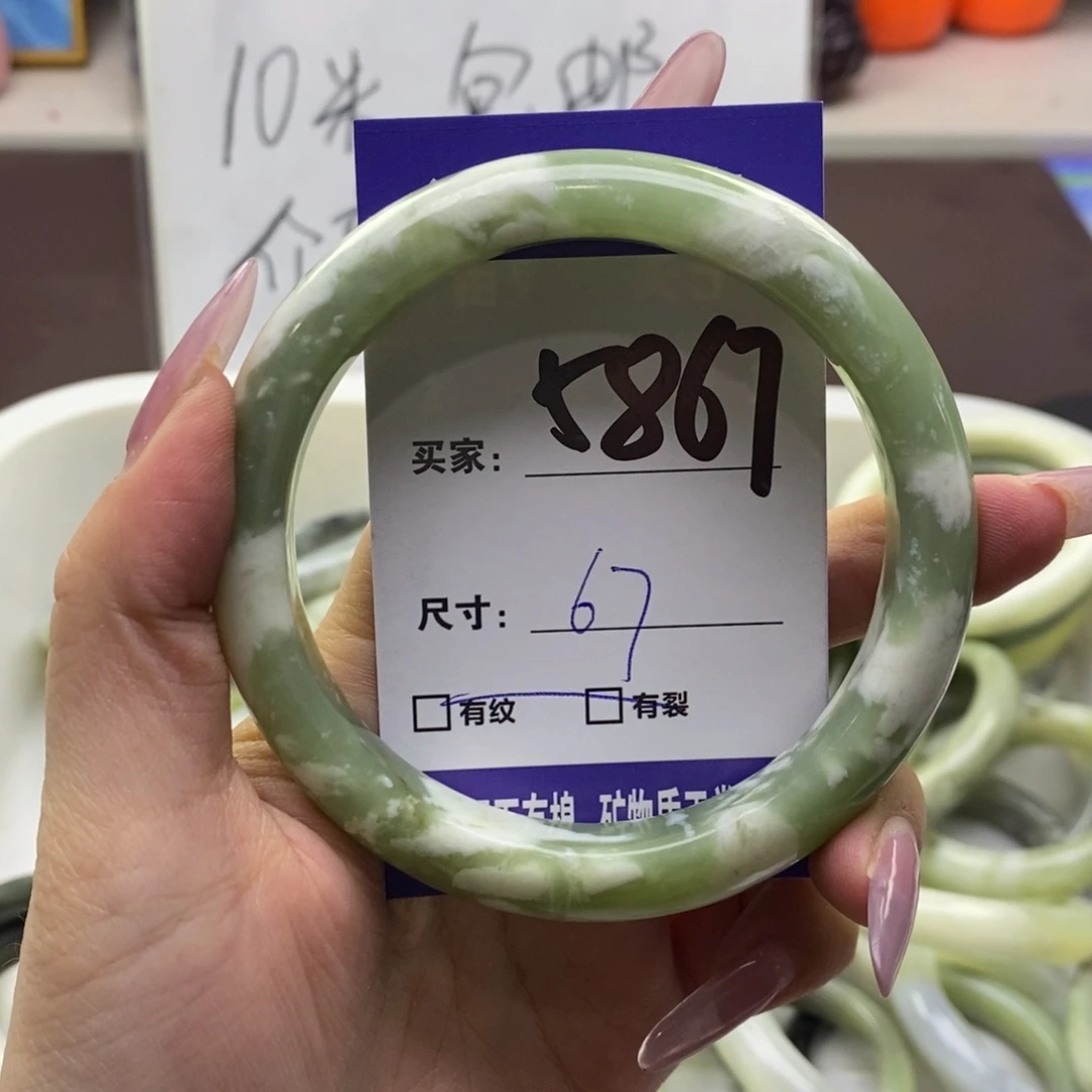 蛇纹石玉手镯未镶嵌