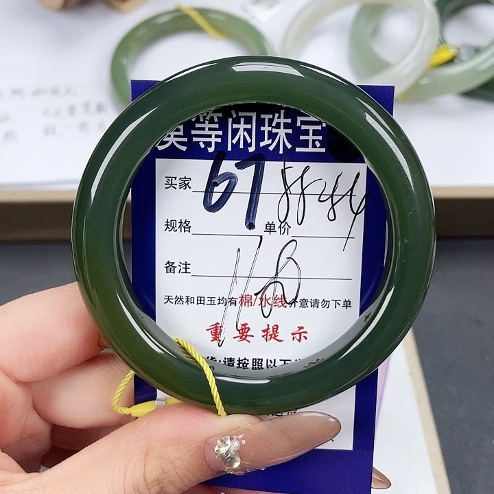 和田玉手镯未镶嵌