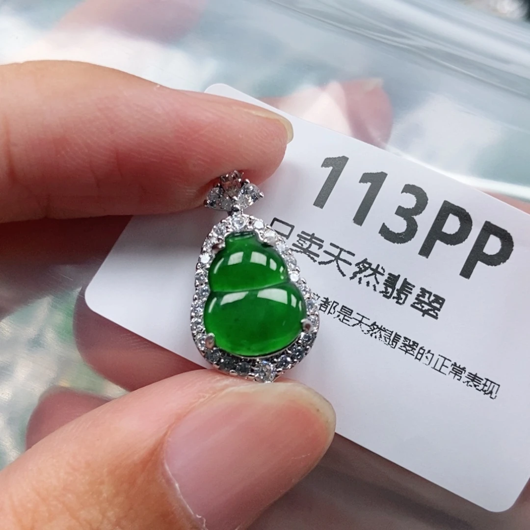 【闪购商品】颈饰未镶嵌翡翠