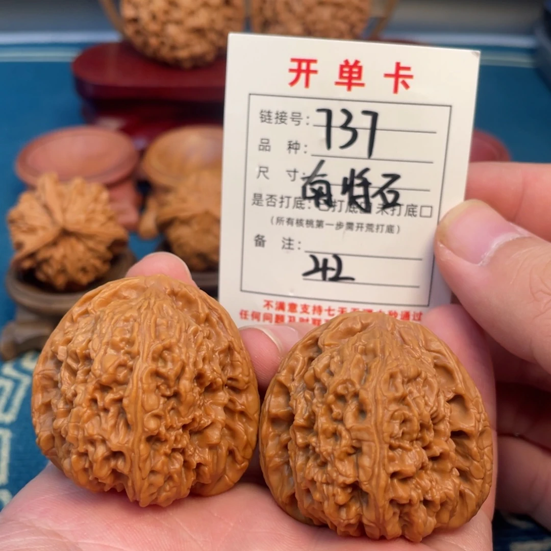 文玩核桃吊坠核桃