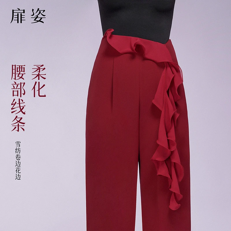 扉姿 摩登舞裤女秋冬专业国标舞直筒裤子吉特巴荷叶边舞蹈裤F2161