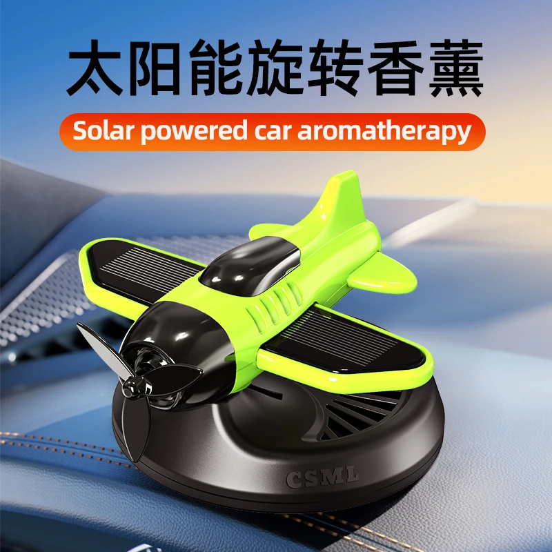 新款车载太阳能旋转飞机汽车香薰创意摆件漂移摇摆车内中控台装饰