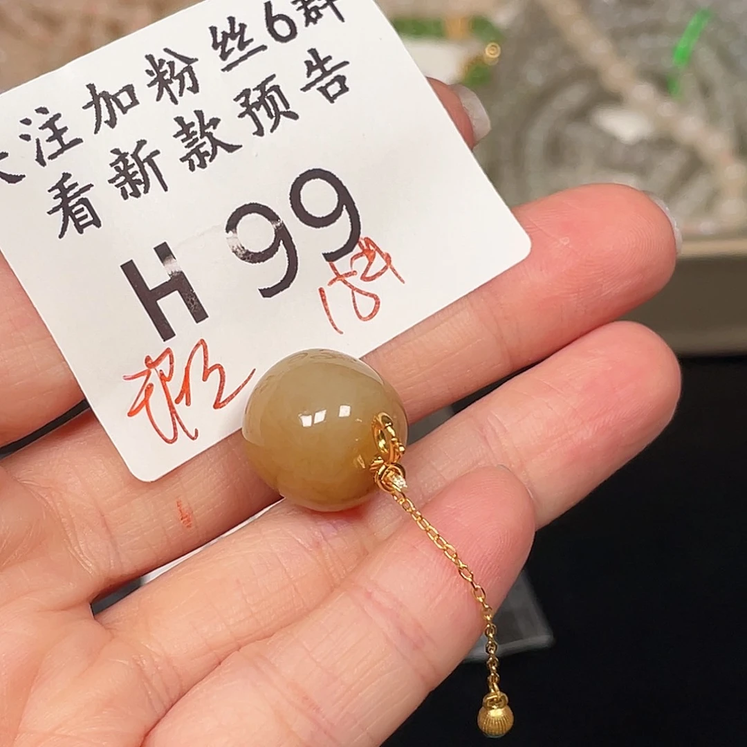 和田玉珠宝半成品未镶嵌H99