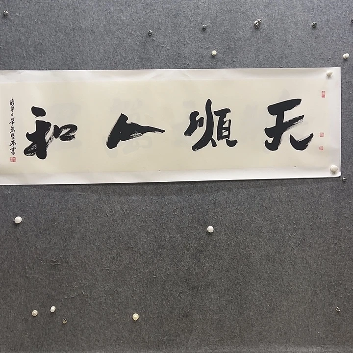 国画1111111111111111111111