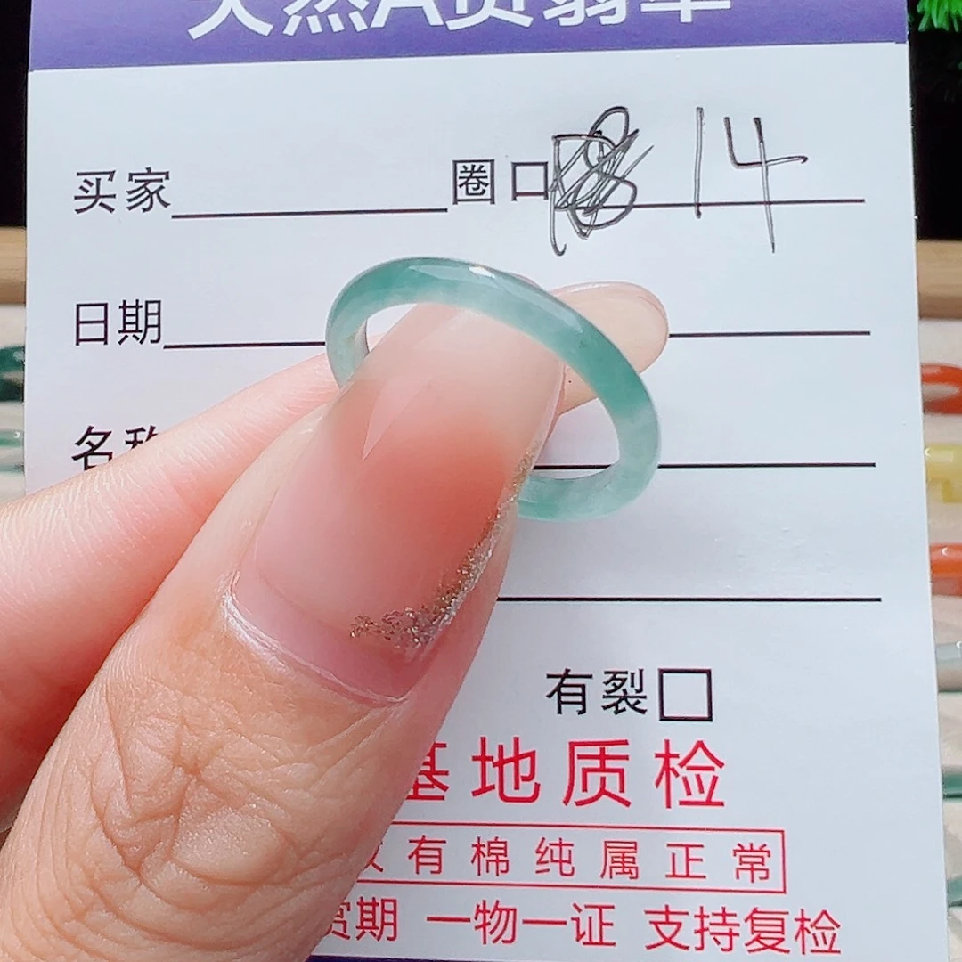 泪***^未镶嵌戒指翡翠天然