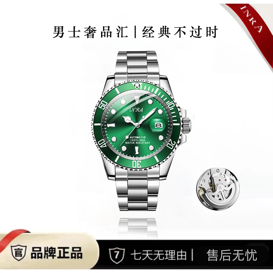 【云仓直发】h经典绿幽灵系列 高端透背陀飞轮男士商务腕表8006 H