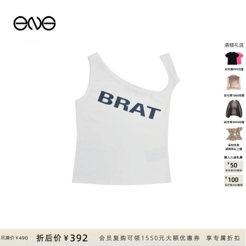 【ENG】PROJECT G/R 斜肩背心