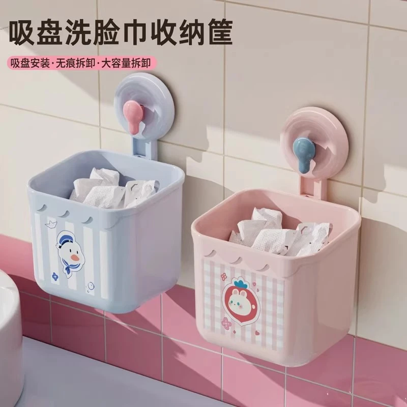 吸盘置物架浴室废弃洗脸巾收纳篮免打孔卫生间厕所厨房壁挂收纳筐