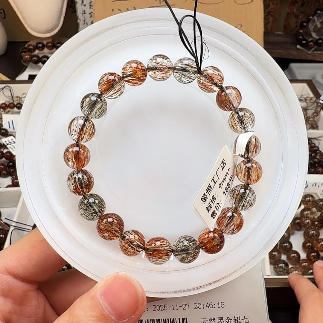 手链未镶嵌发晶天然水晶黑金超七直播间多样性发一