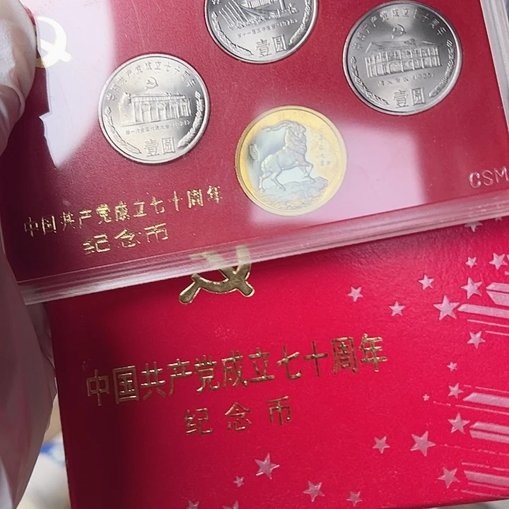 其他普通金属建党70人行原装盒带章