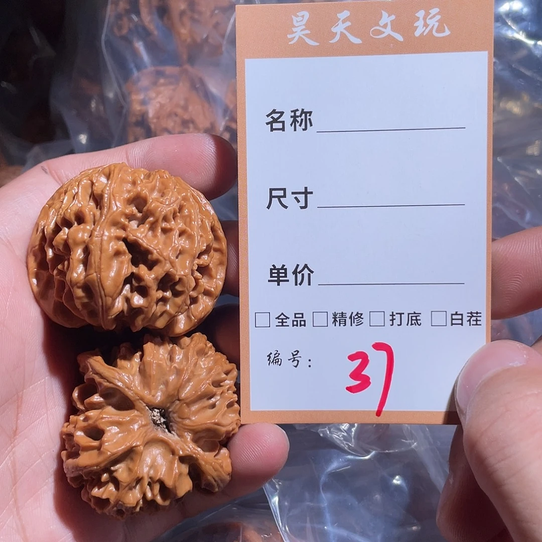 七***锵文玩核桃把件文玩核桃37
