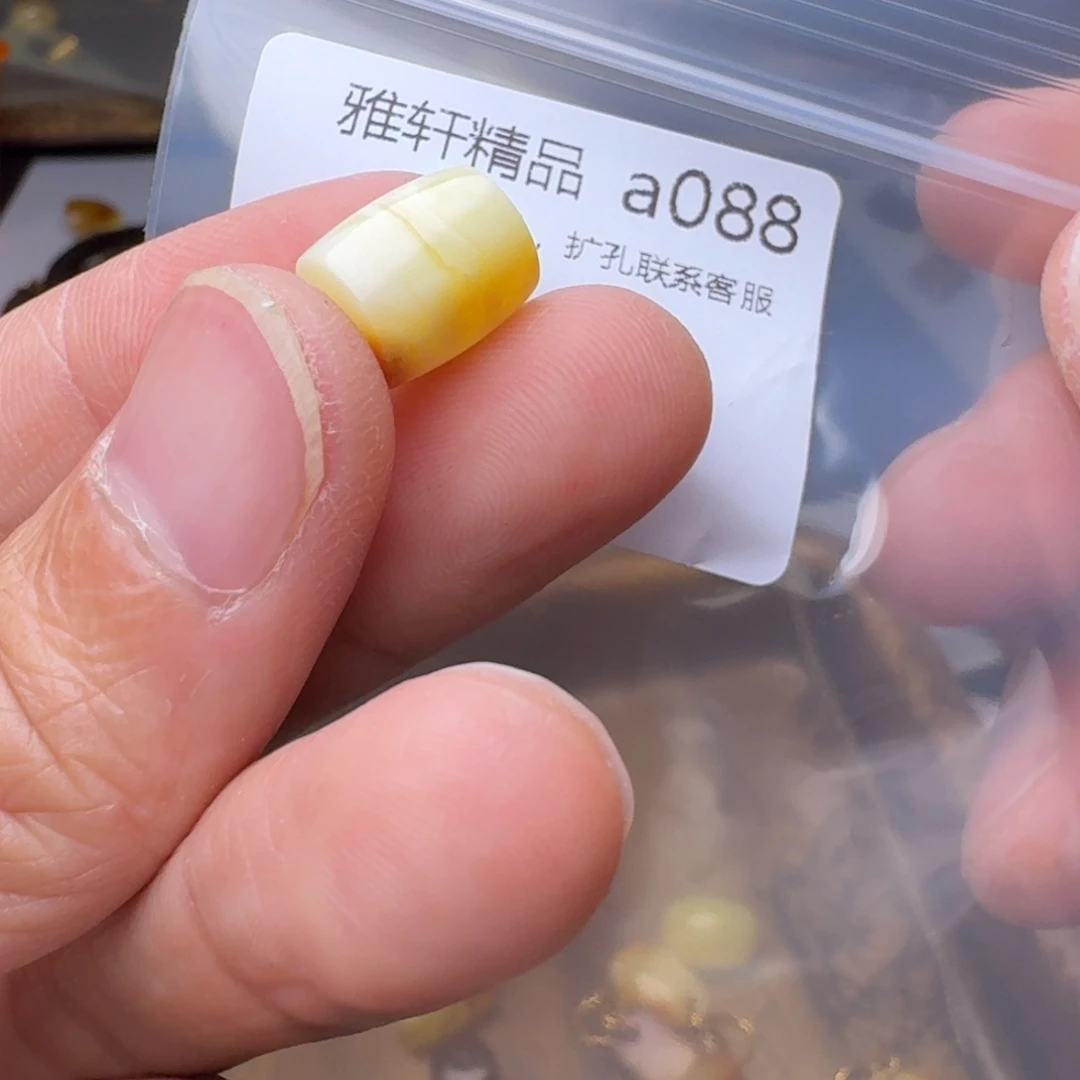 琥珀未镶嵌裸石琥珀