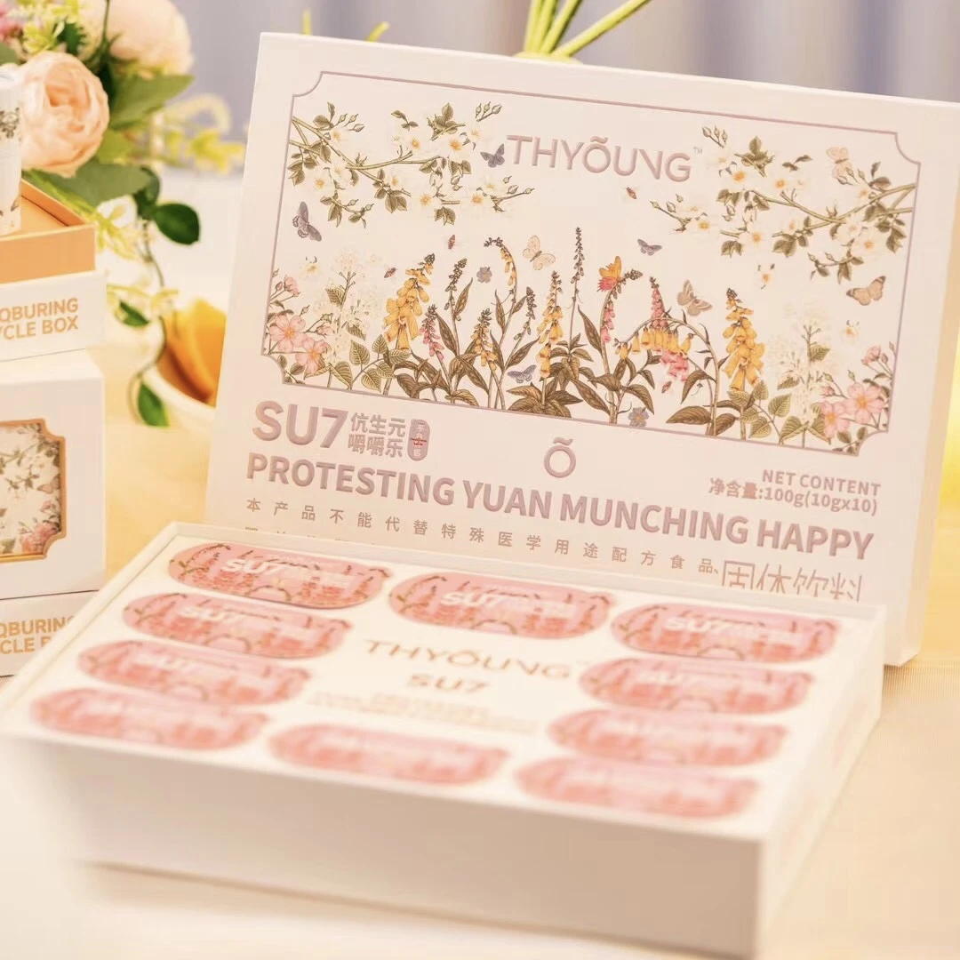 SU7嚼嚼乐  大盒 10袋  正装  固体饮料