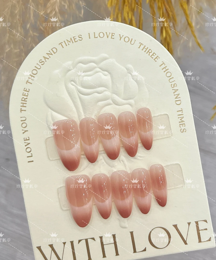 【粉荔乌龙】珍珍手工穿戴甲显白甜美指尖粉棕色渐变法式美甲贴片