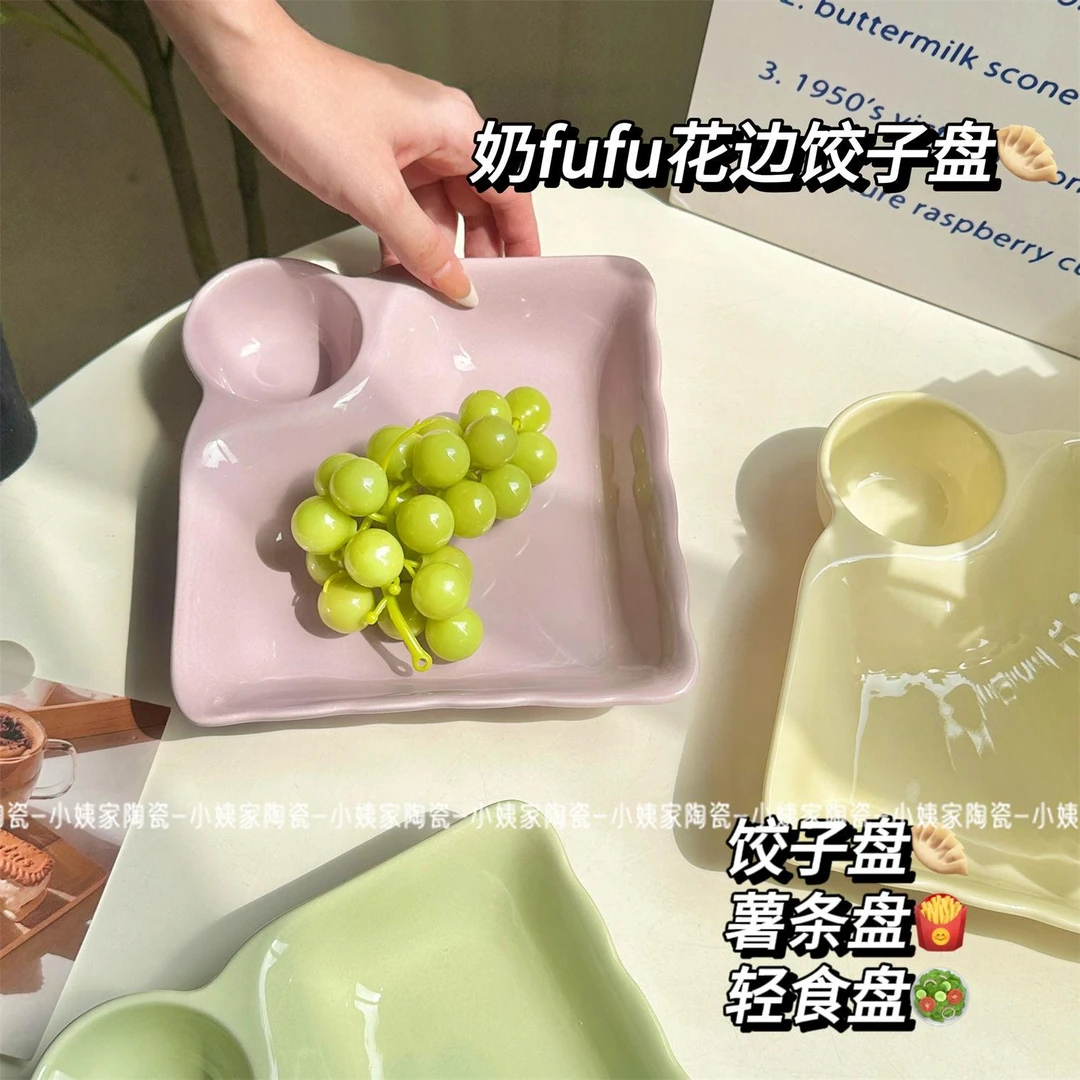 310 奶油色饺子盘 陶瓷家用菜盘盘带碟子早餐炸鸡分格寿司水饺盘