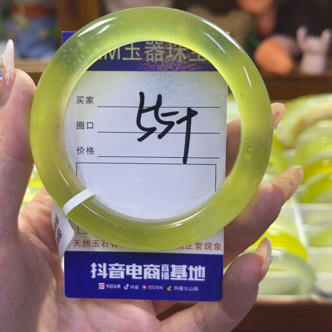 蛇纹石玉未镶嵌手镯171
