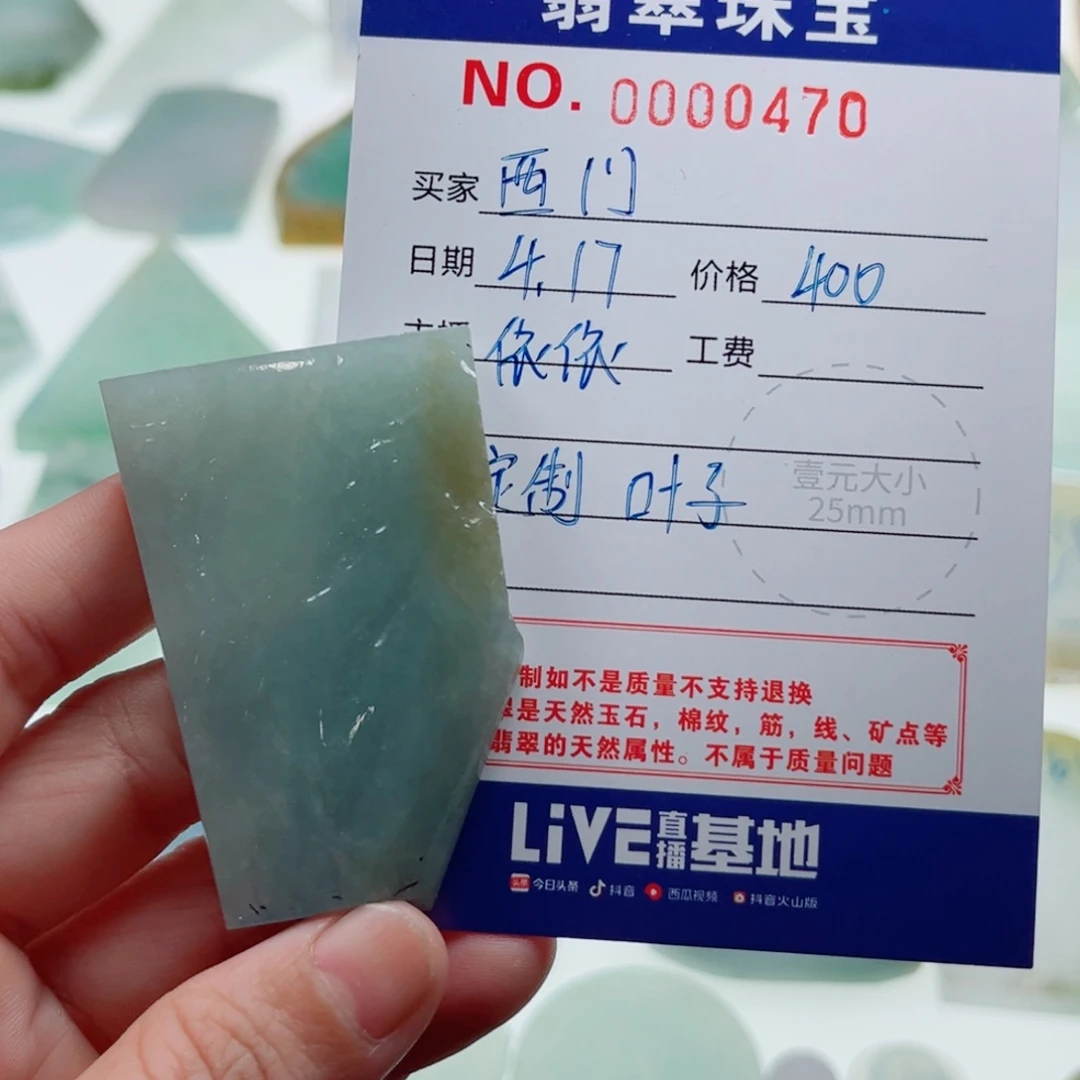 定制翡翠未镶嵌西***?天然翡翠a货