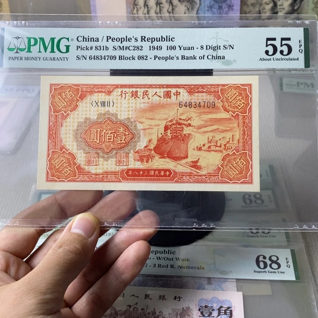 红轮船55分64834709
