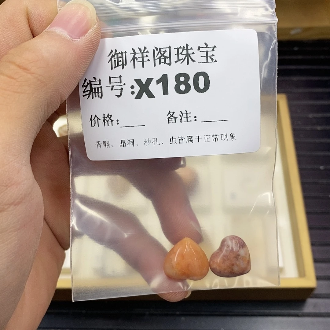 硅化珊瑚（珊瑚玉）未镶嵌颈饰浮*