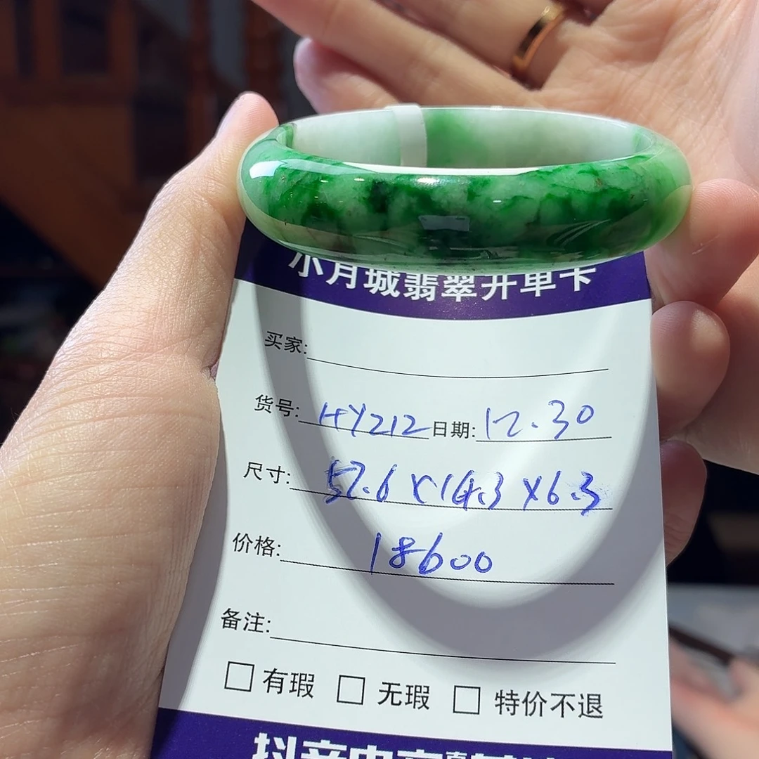 翡翠未镶嵌手镯天然翡翠手镯