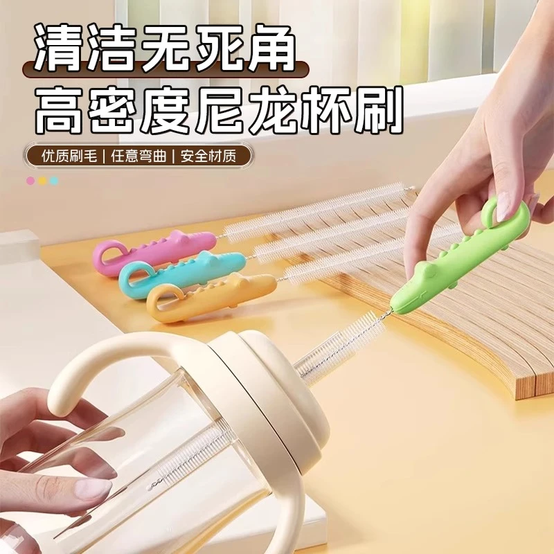 奶瓶吸管刷硅胶刷水壶奶瓶刷宝宝奶嘴刷清洁刷杯刷儿童水杯清杯刷