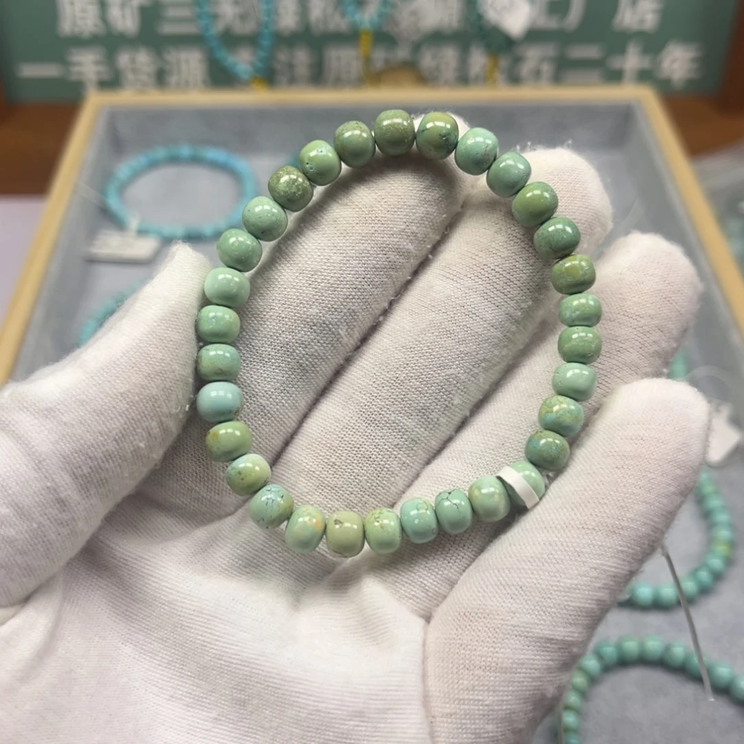 未镶嵌绿松石手链