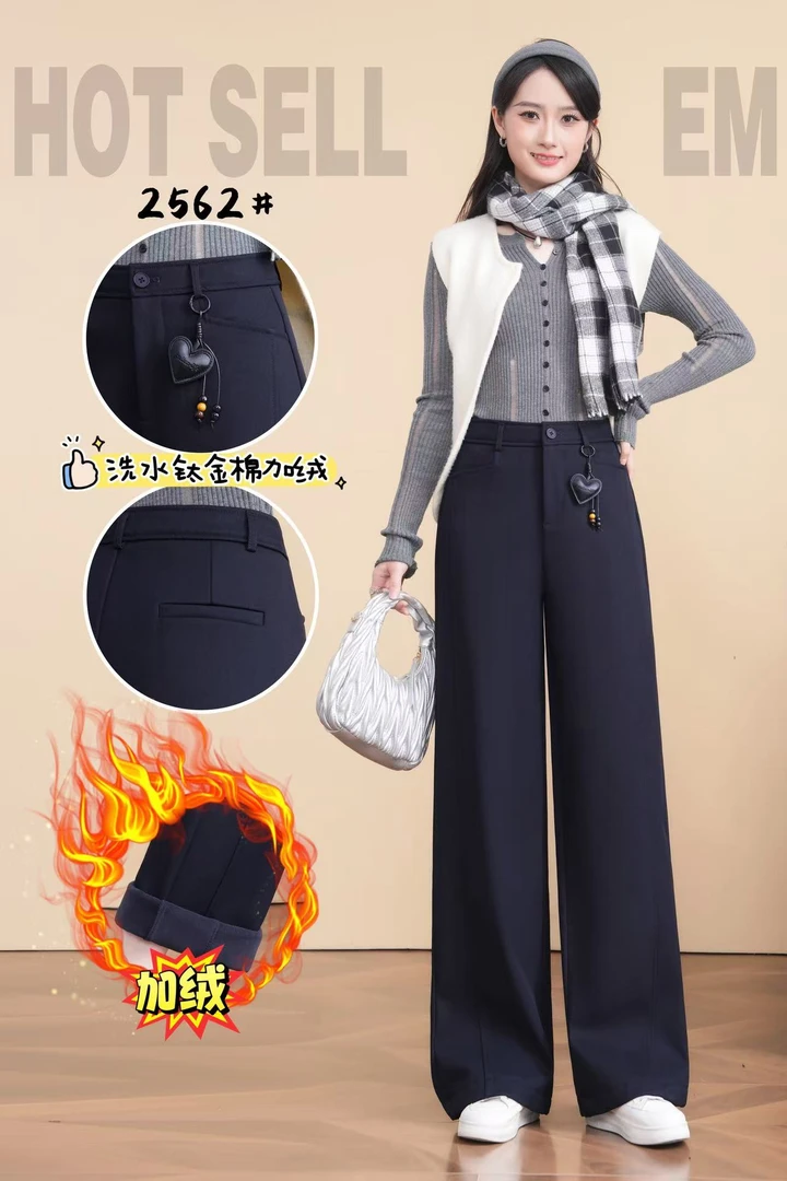 6829#秋冬时尚显瘦加绒加厚休闲裤长96