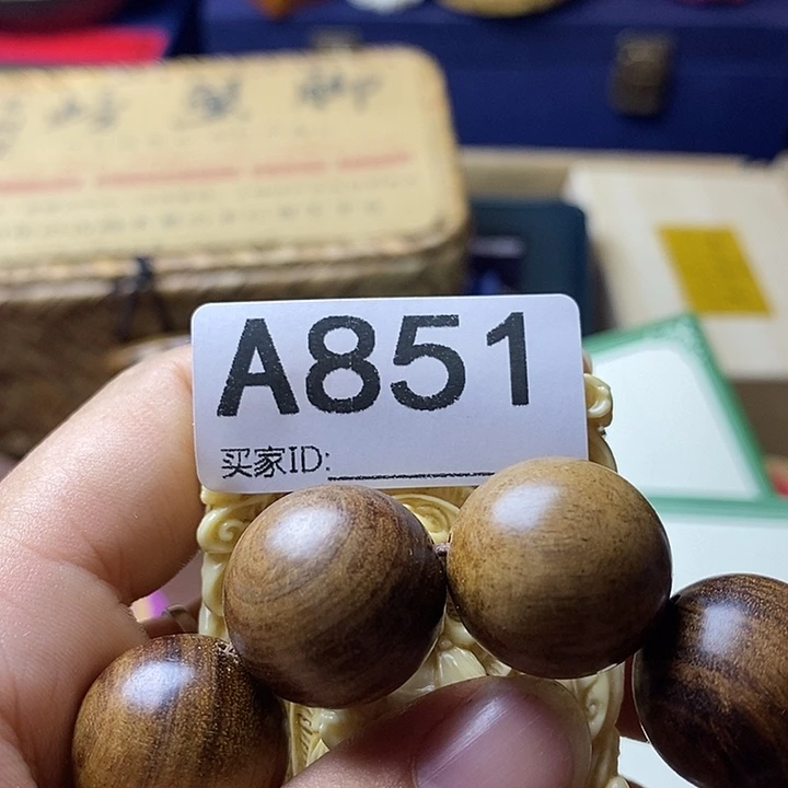 大***人非洲紫檀（红花梨）34556666