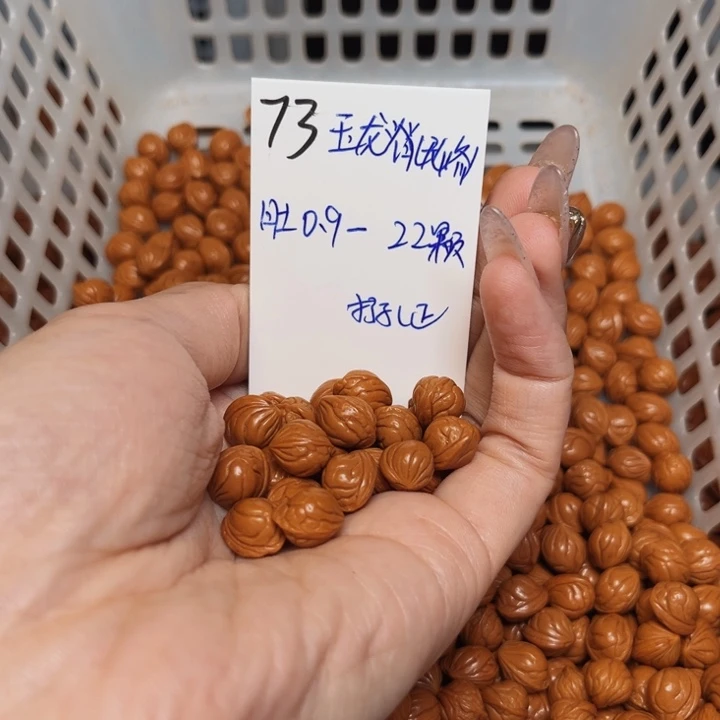 冰***雪桃核吊坠玉龙脊0.9尺寸