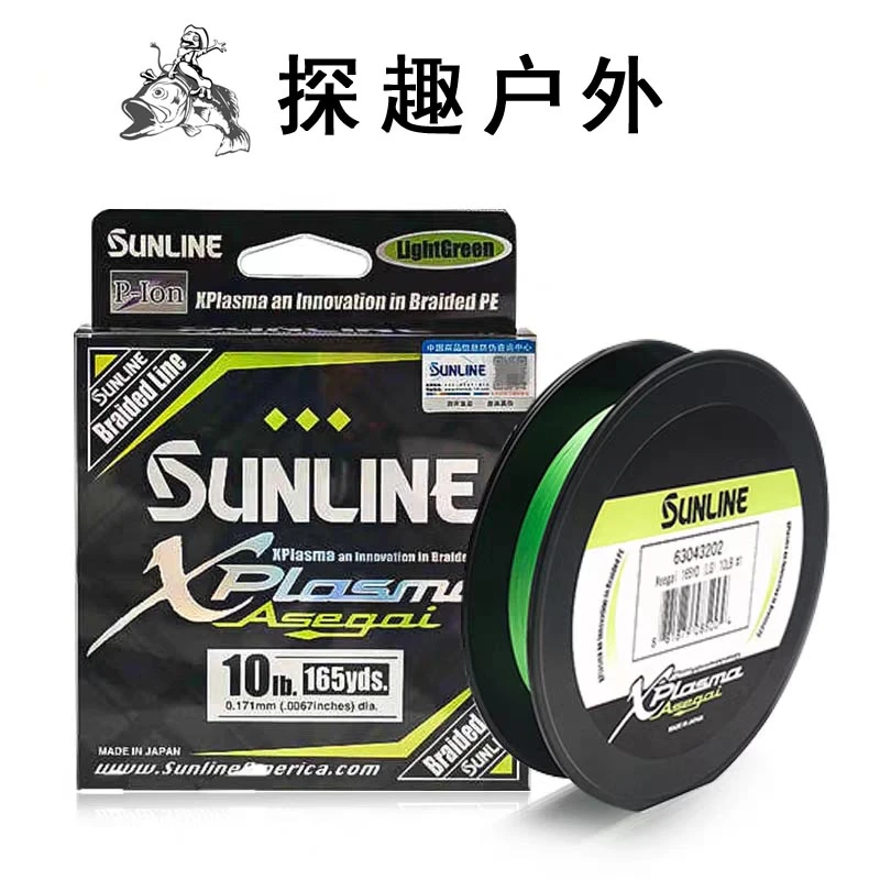 sunline 桑濑尖矛PE线