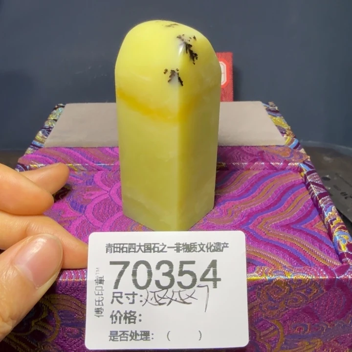 俞***r青田石12.23青田石雕厂家直销