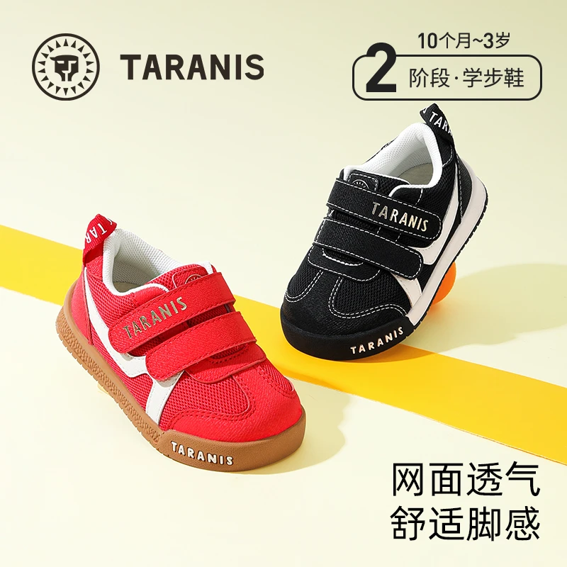 泰兰尼斯25年学步鞋春新儿童鞋新年系列软底机能鞋T01T5A6267