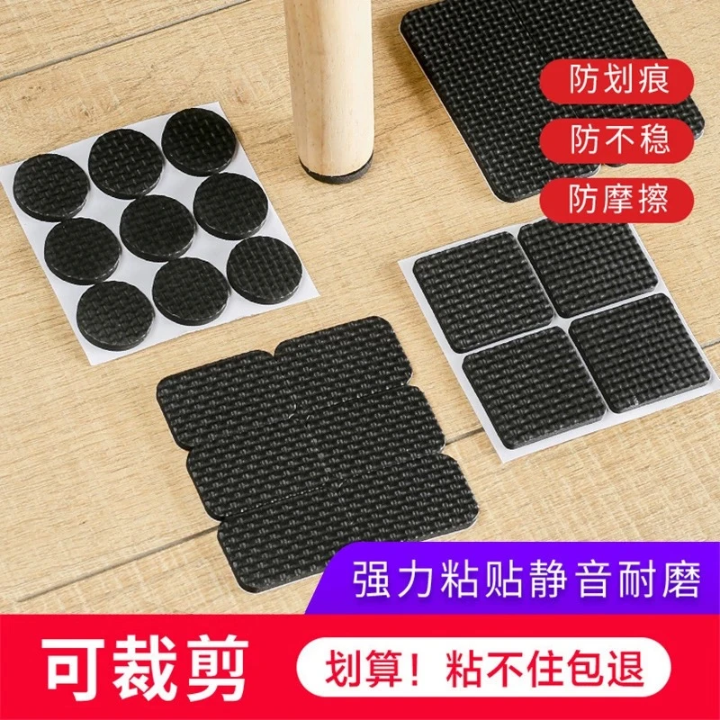椅子脚垫桌脚垫桌椅静音耐磨防滑贴桌角沙发板凳腿保护套脚套
