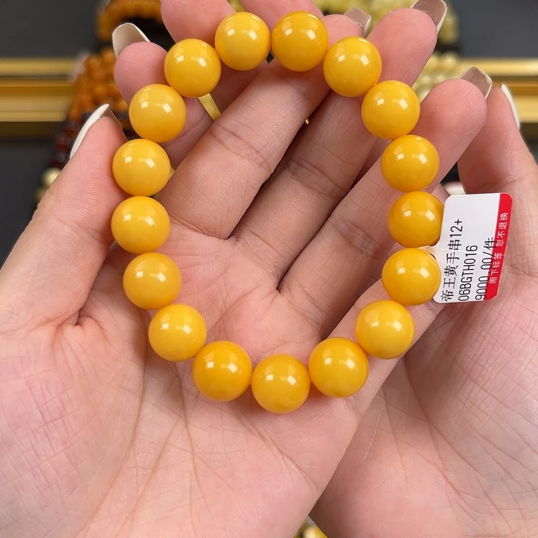 未镶嵌琥珀裸石陈*舟