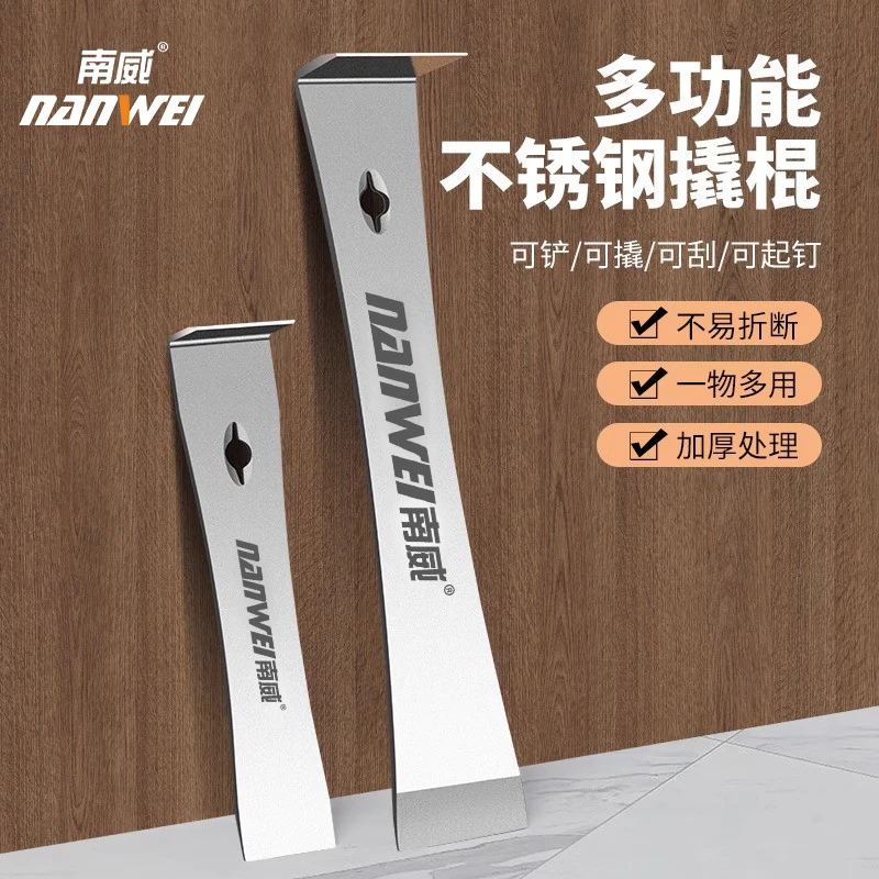 不锈钢撬棍汽车音响中控撬板工具卡扣起子木工多功能木门铲刀刮刀