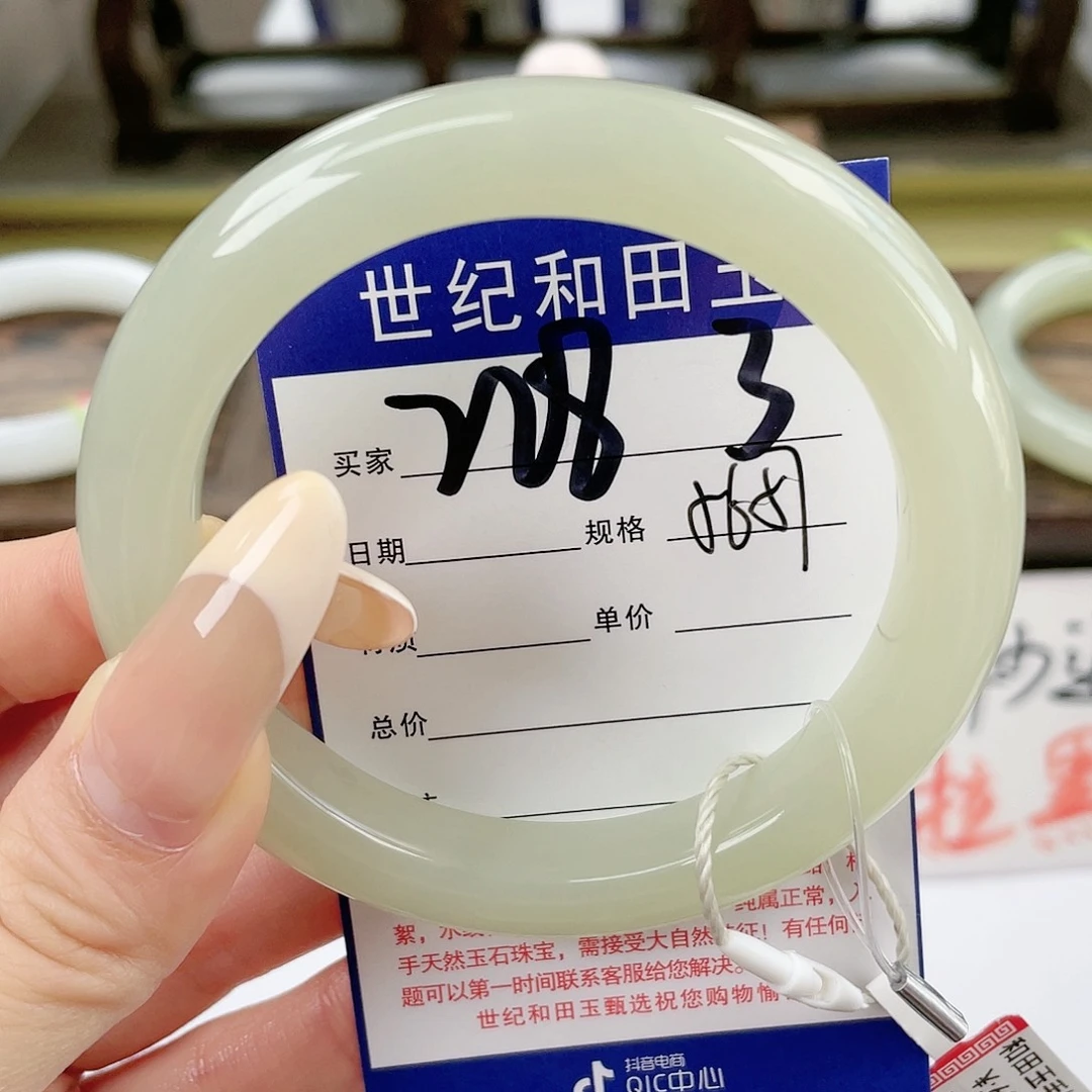 【闪购商品】和田玉手镯未镶嵌