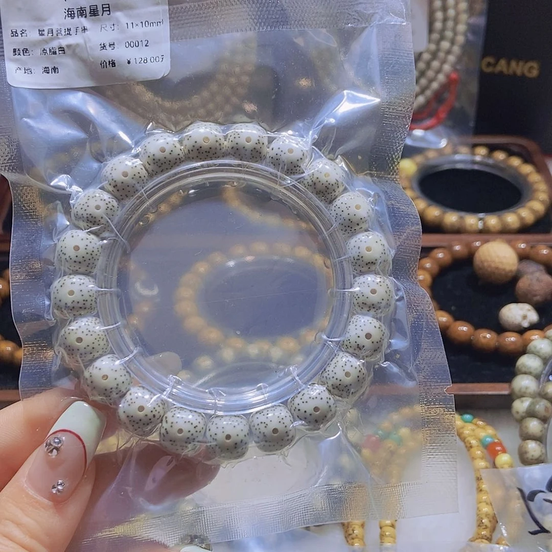 星月菩提手串记****鱼满天星11x 10
