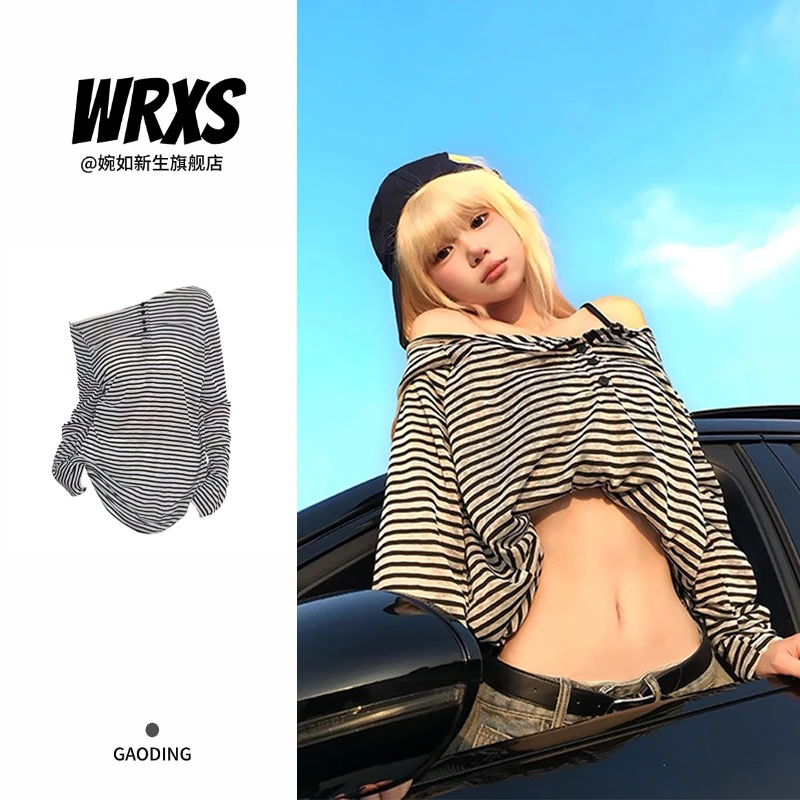 【婉如新生】美式设计感条纹撞色防晒长袖上衣女辣妹显瘦薄款打底衫