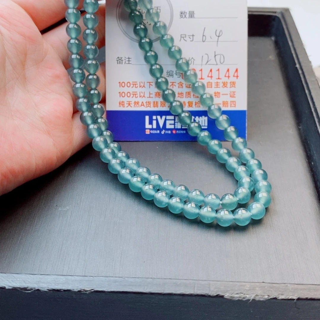 王***可未镶嵌手链翡翠手串