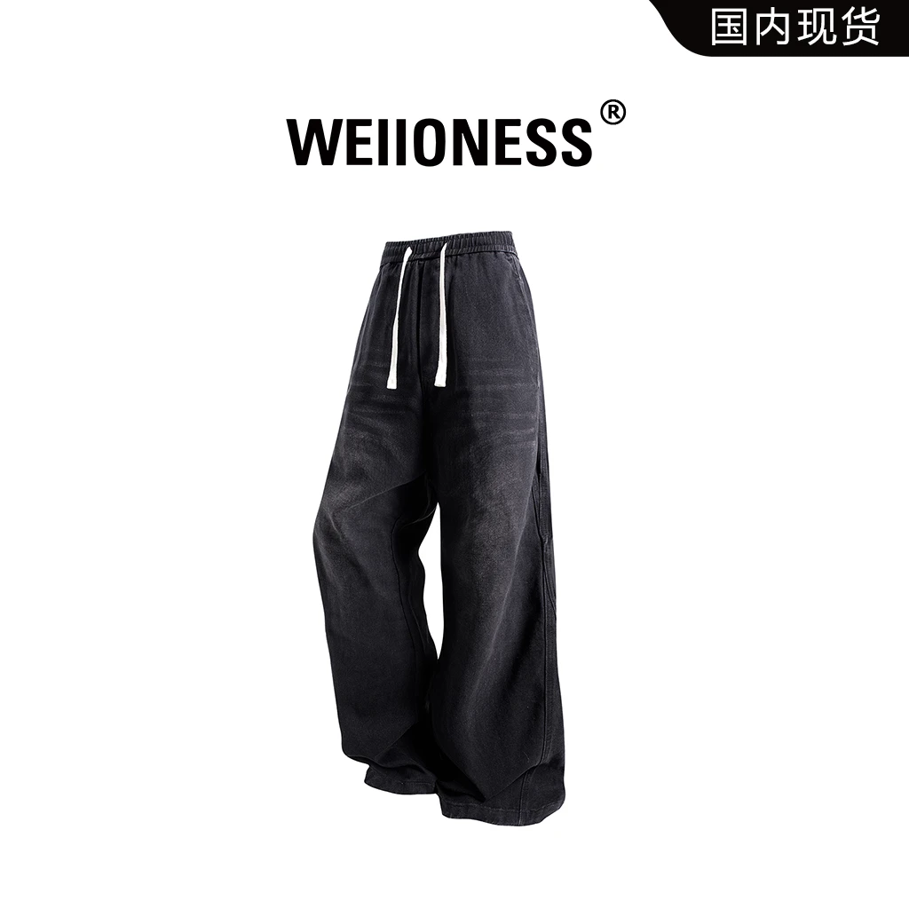 WEIIONESS水洗潮流牛仔裤男秋冬做旧宽松百搭直筒裤轻奢痞帅男裤